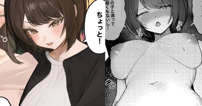 The thumbnail of [かわさき] 可愛い親友の隣に長く居すぎて自己肯定感低めの女の子とイチャラブえっちする話