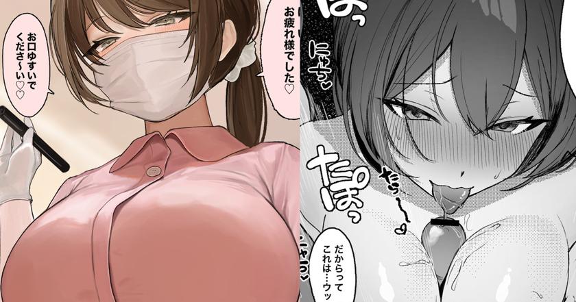 The thumbnail of [かわさき] 仕事中に目を付けた好みの男性患者を誘惑して性的に食べるのが趣味なえっちな歯科衛生士お姉さんの話