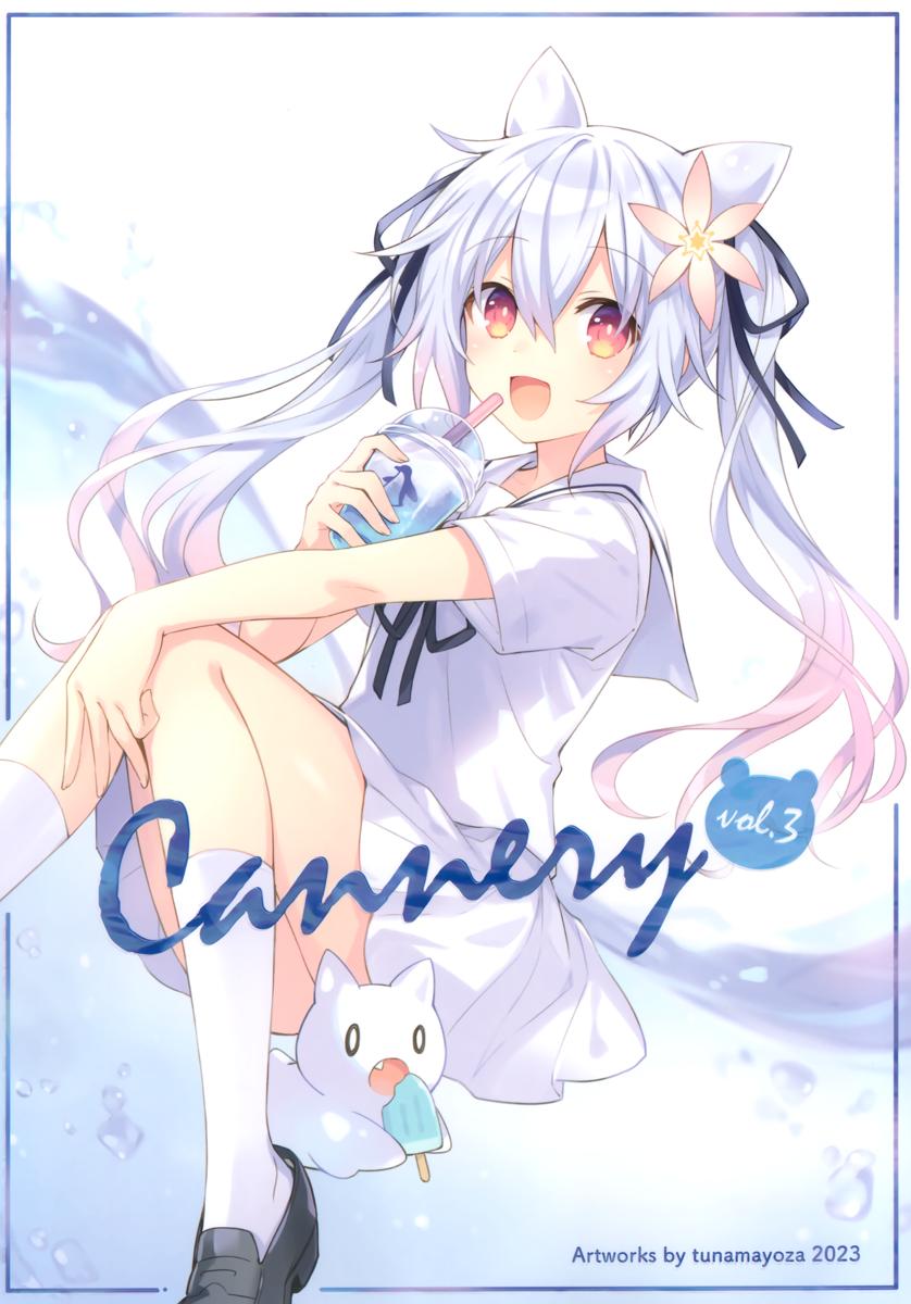 The thumbnail of (コミティア146) [つなまよざ (つなこ)] Cannery vol.3