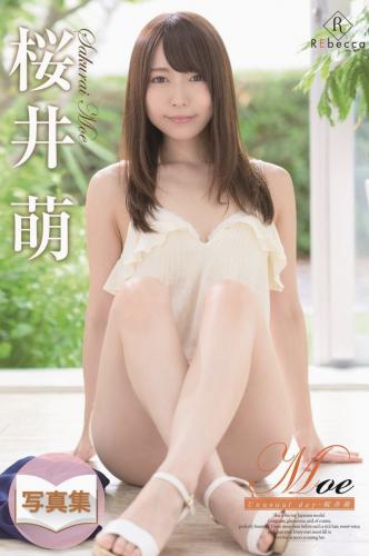The thumbnail of [Photobook] Moe 桜井萌 Unusual Day