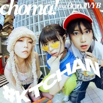 The thumbnail of [Single] #KTちゃん – choma! (feat. Bryn & IIVY B) (2024.04.10/MP3 + Hi-Res FLAC/RAR)