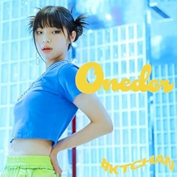 The thumbnail of [Single] #KTちゃん – Oneder (2024.04.17/MP3 + Flac/RAR)