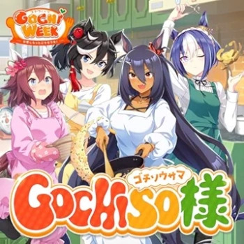 [Single] Uma Musume:Pretty Derby Gochi Week Gacha Theme Song: GOCHISO-sama GOCHISO様 – ヒシアマゾン (CV. 巽 悠衣子) サクラチヨノオー (CV. 野口瑠璃子) カツラギエース (CV. 藤原夏海) シーザリオ (CV. 佐藤榛夏) (2024.04.30/MP3 + Flac/RAR)