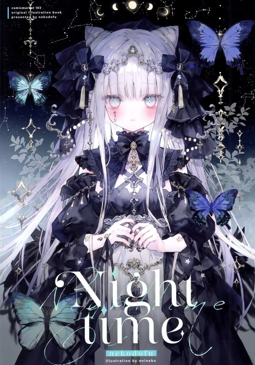 The thumbnail of (C103) [ねこどうふ (おにねこ)] Nighttime