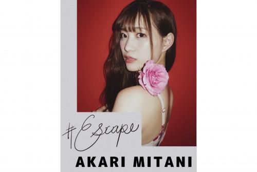 The thumbnail of [Photobook] 美谷朱里 デジタル写真集 #Escape