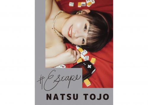 The thumbnail of [Photobook] 東條なつ デジタル写真集 #Escape