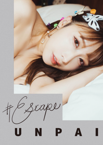 The thumbnail of [Photobook] #Escape うんぱい UNPAI