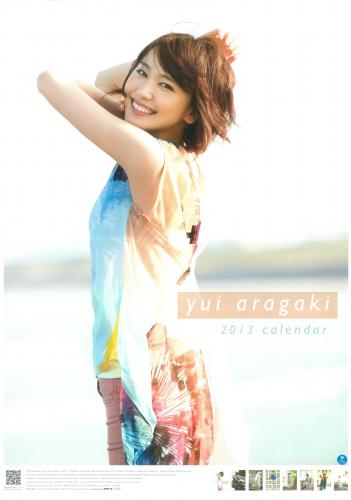 The thumbnail of [Photobook] Yui Aragaki 新垣結衣 – Yui Aragaki 2013 Calendar (2012.11.07)