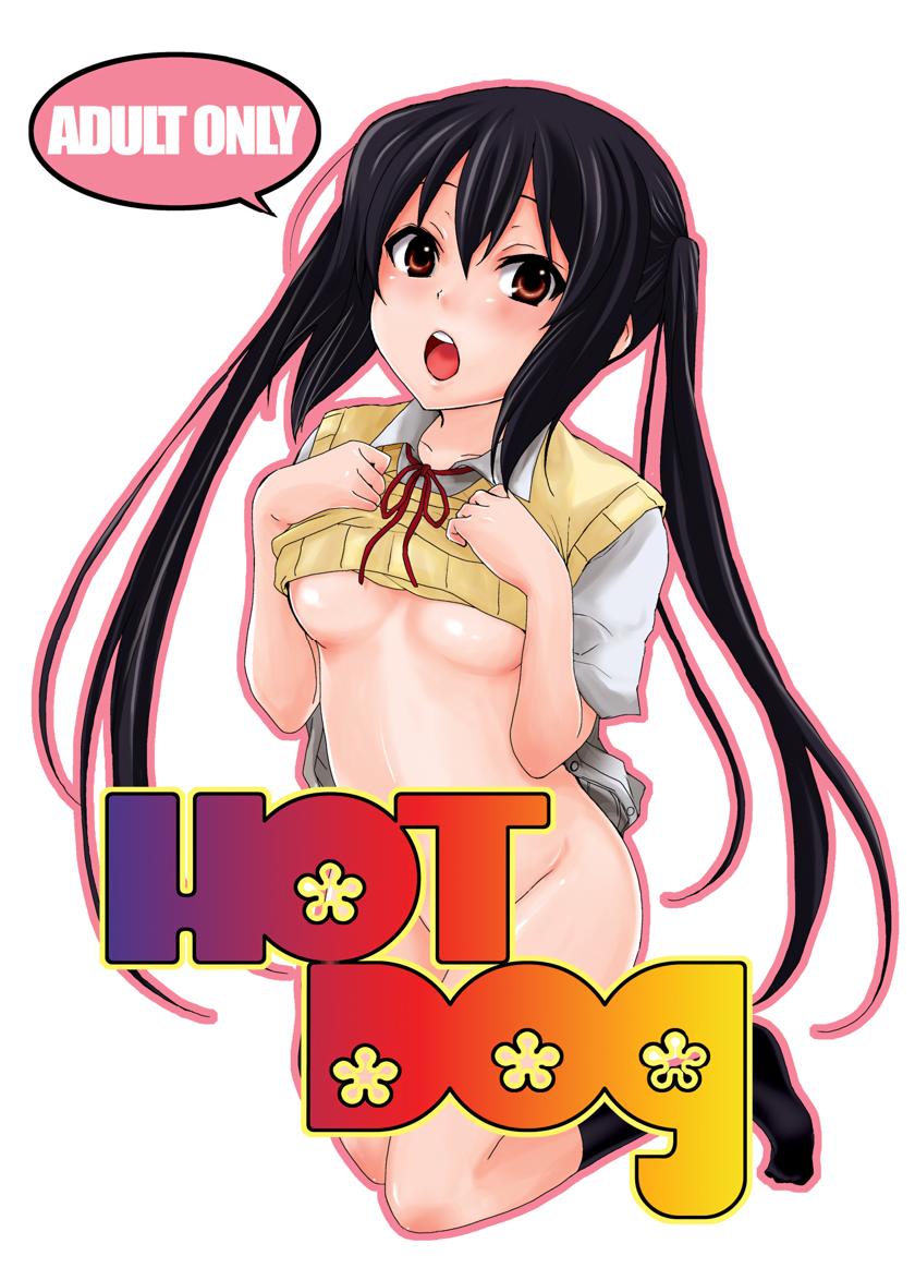 The thumbnail of [魚拓 (しーらかんす)] HOT DOG (けいおん!)