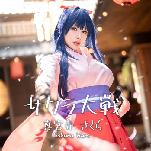 [Cosplay] Hane Ame 雨波写真 Sakura Wars