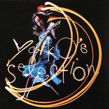 The thumbnail of [Album] Hitomi Yaida – Yaiko’s Selection (2004.12.01/Flac/RAR)