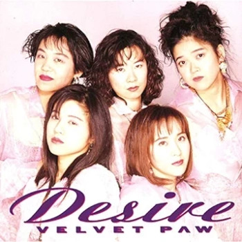 The thumbnail of [Album] VELVET PΛW – Desire (1991~2019/Flac/RAR)