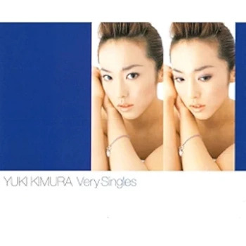 The thumbnail of [Album] 木村由姫 / Yuki Kimura – Very Singles (2001.03.22/Flac/RAR)