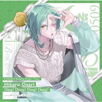 The thumbnail of [Single] B-PROJECT Birthday Project “Time” Hikaru “Ding! Dong! Ding! Dang!” 王茶利暉 (CV:森久保祥太郎) (2024.05.09/MP3 + Flac/RAR)