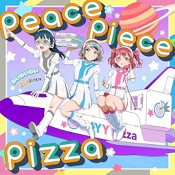 The thumbnail of [Single] Love Live! Sunshine!!:わいわいわい – peace piece pizza (2024.05.08/MP3 + Flac/RAR)