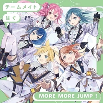 [Single] Project Sekai Colorful Stage!:MORE MORE JUMP! – チームメイト/はぐ (2024.05.15/MP3 + Flac/RAR)