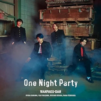 The thumbnail of [Single] わんぱく団 – MBSドラマ特区「ゴーストヤンキー」エンディング主題歌:One Night Party (2024.05.08/MP3 + Flac/RAR)