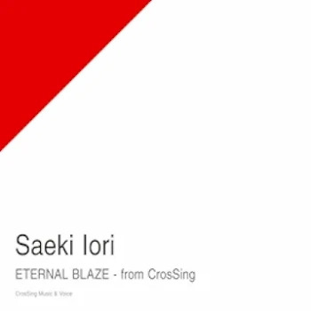 The thumbnail of [Single] 佐伯伊織 / Saeki Iori – ETERNAL BLAZE – from CrosSing (2024.05.15/MP3/RAR)