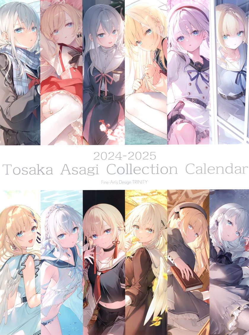 The thumbnail of (C103) [TRINITY (遠坂あさぎ)] Tosaka Asagi Collection Calendar