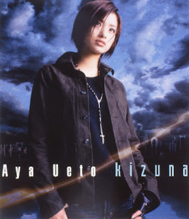 The thumbnail of [Single] Aya Ueto – Kizuna (2002.11.07/Flac/RAR)