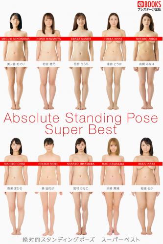 The thumbnail of [Photobook] 絶対的スタンディングポーズ スーパーベスト Absolute Standing Pose Super Best