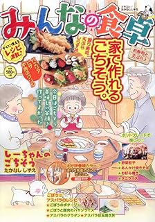 The thumbnail of みんなの食卓57 お寿司と天ぷら♪