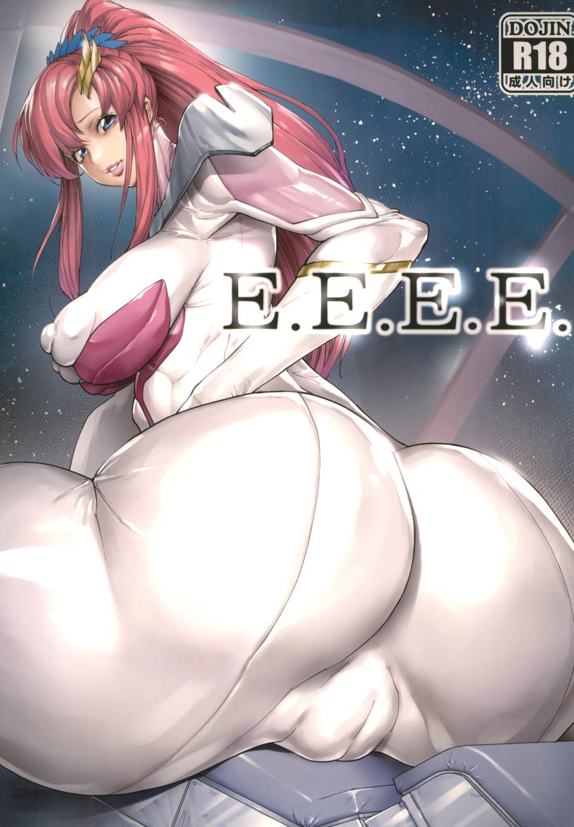 The thumbnail of [こちょこちょ高校 (梵典)] E.E.E.E. (ガンダムSEED DESTINY)