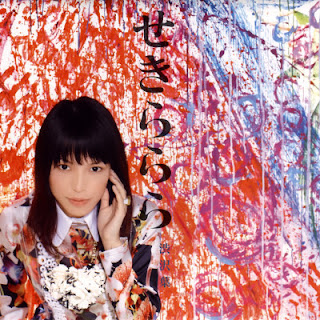 The thumbnail of [Single] 渋沢葉 – せきららら (2012.07.18/Flac/RAR)