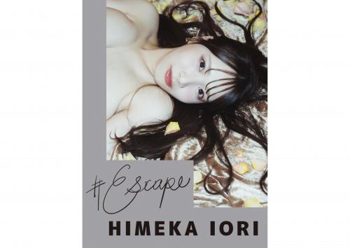 The thumbnail of [Photobook] 庵ひめか デジタル写真集 #Escape