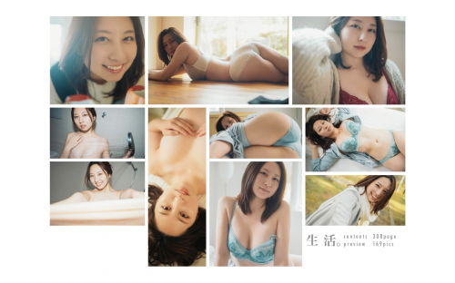 The thumbnail of [Photobook] 羽田野栞 デジタル写真集『生活』(wunder publishing house)