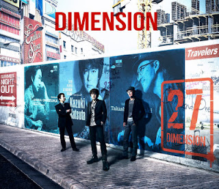 The thumbnail of [Album] Dimension – 27 (2014.10.15/Flac/RAR)