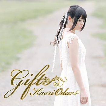 The thumbnail of [Album] 織田かおり – Gift (2017.07.26/MP3/RAR)