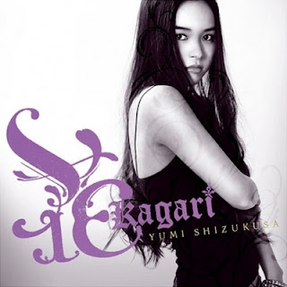 The thumbnail of [Album] Yumi Shizukusa – Hana Kagari (2006.03.01/Flac/RAR)