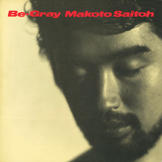 The thumbnail of [Album] 斎藤誠 / Makoto Saitoh – Be Gray (1984~2008/Flac/RAR)