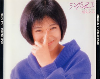 The thumbnail of [Album] 堀ちえみ / Chiemi Hori – Singles I (1986/Flac/RAR)