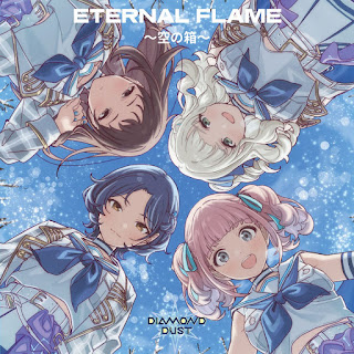 The thumbnail of [Single] Girls Band Cry Episode 8 Insert Song:ETERNAL FLAME ～空の箱～ (2024.05.25/MP3+Flac/RAR)