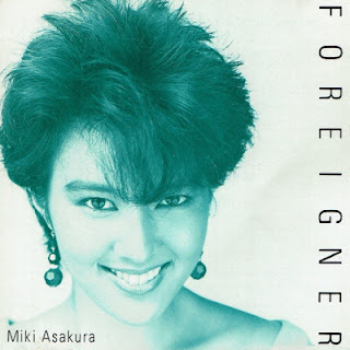The thumbnail of [Album] Miki Asakura – Foreigner (1985/Flac/RAR)