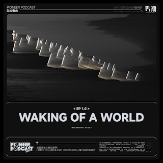 The thumbnail of [Single] Wuthering Waves EP 1.0:Waking of a World 鸣潮先约电台 (2024.05.25/MP3/RAR)