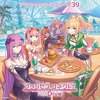 The thumbnail of [Single] プリンセスコネクト! Re:Dive PRICONNE CHARACTER SONG 39 / Princess Connect! Re:Dive PRICONNE CHARACTER SONG 39 (2024.05.29/MP3+Flac/RAR)