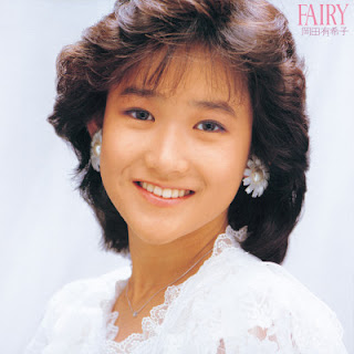 The thumbnail of [Album] Yukiko Okada – Fairy (1985~2015/Flac/RAR)