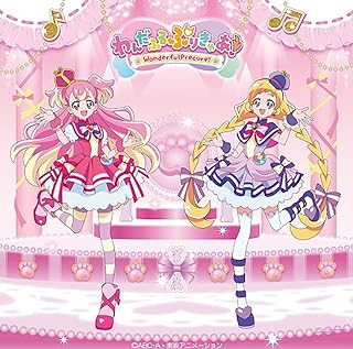 [Album] わんだふるぷりきゅあ! オリジナル・サウンドトラック1:プリキュア・ワンダフル・サウンド!! / Wonderful Precure! Original Soundtrack 1: Precure Wonderful Sound!! (2024.05.29/MP3/RAR)