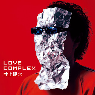 The thumbnail of [Album] 井上陽水 / Yosui Inoue – Love Complex (2006~2018/Flac/RAR)