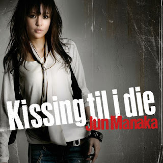 The thumbnail of [Single] 真中潤 / Jun Manaka – Kissing til i die (2007.02.21/Flac/RAR)