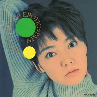 The thumbnail of [Album] ちわきまゆみ / Mayumi Chiwaki – Erotic & Pain (1992/Flac/RAR)