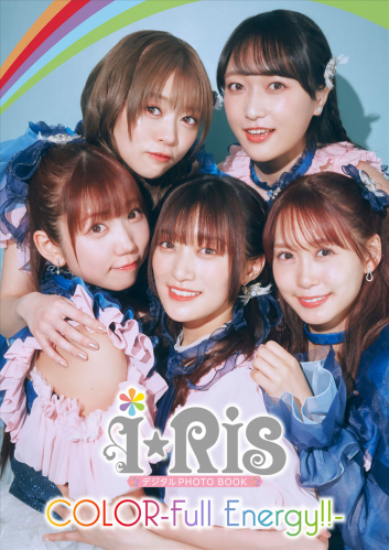 The thumbnail of [Photobook] 2024.04.26 i☆Ris Digital PHOTOBOOK COLOR-Full Energy!!