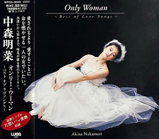 The thumbnail of [Album] 中森明菜 – オンリー・ウーマン ベスト・オブ・ラヴ・ソングズ / Akina Nakamori – Only Woman ~Best of Love Songs~ (1994.05.18/Flac/RAR)