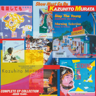 The thumbnail of [Album] Kazuhito Murata – Complete EP Collection ~Moon Years~ (2002.27.02/Flac/RAR)