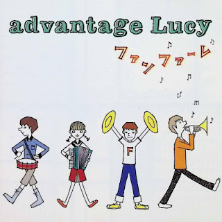 The thumbnail of [Album] advantage Lucy – ファンファーレ (1999/Flac/RAR)