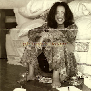 The thumbnail of [Album] Yoko Takahashi – Watashi wo Mitsukete (1994/Flac/RAR)