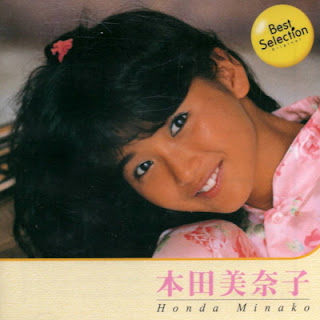 The thumbnail of [Album] Minako Honda – Best Selection (2006/Flac/RAR)
